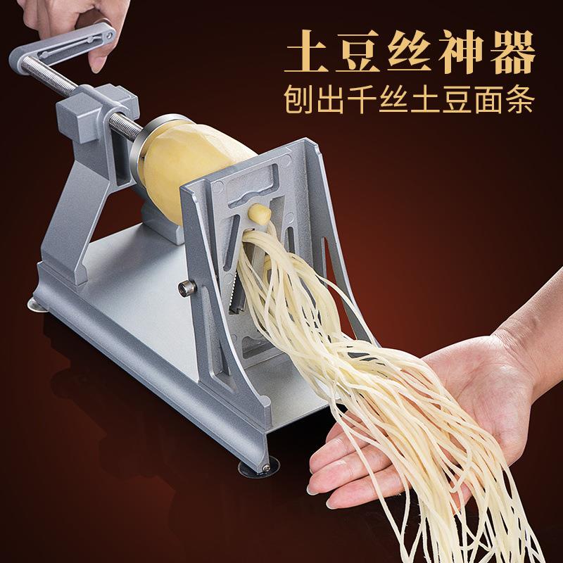 千丝土豆面条机器超长瀑布网红涮火锅商用切菜工具萝卜刨粗丝器