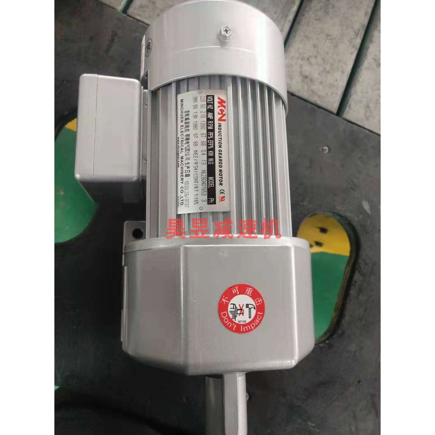MCN明椿排屑电机NL280401653 NF32075702立式法兰安装卷屑马达