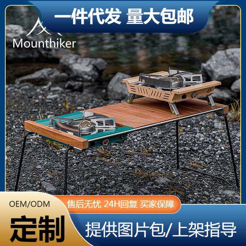 山之客IGT灶具户外露营野营便携式四角猛火灶具炉具厨房野餐炉子