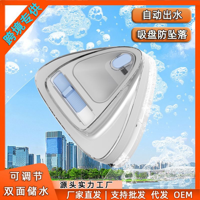 磁吸双面玻璃擦可调防掉落