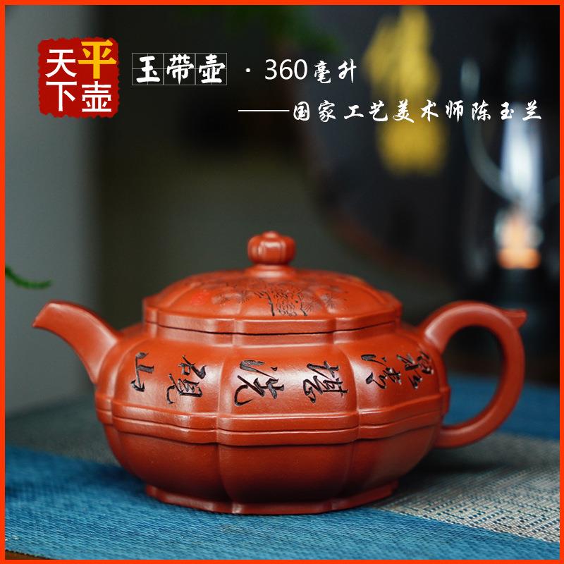 玉带壶宜兴紫砂壶茶具茶道名家纯手工刻绘文玩泡茶器陶器原矿朱泥