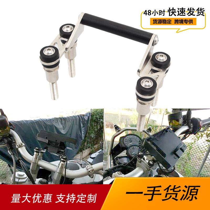 适用宝马F750GSF850GSR1200GS车把固定座螺丝机架导航架水鸟 - 实物图