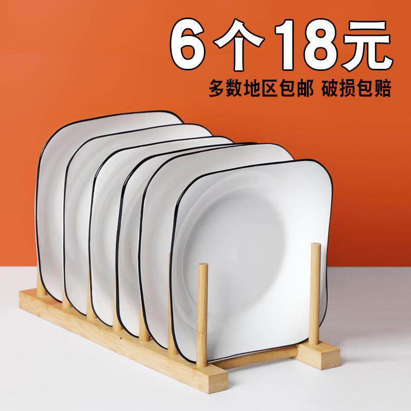 盘子菜盘家用西餐牛排盘子陶瓷碟子创意北欧微波炉专用盘子沙拉盘
