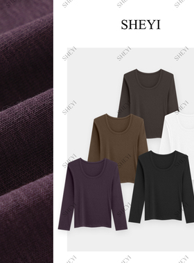 【天鹅颈】莱赛尔U领正肩显瘦长袖T恤女2025新款洋气百搭打底衫C