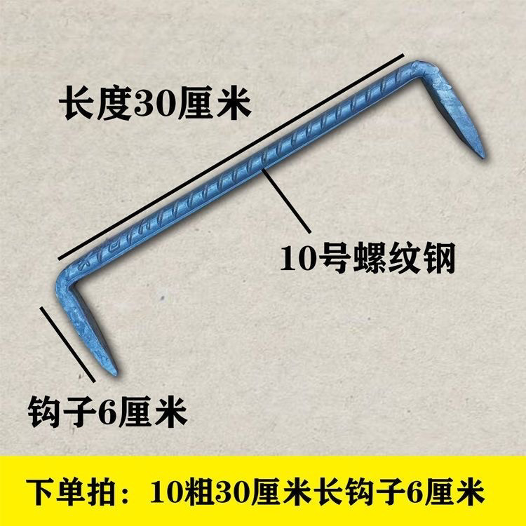 扒钉马王钉U型钉蚂蟥钉两头钉骑马钉建筑钉木工马钉抓钉木工八钉