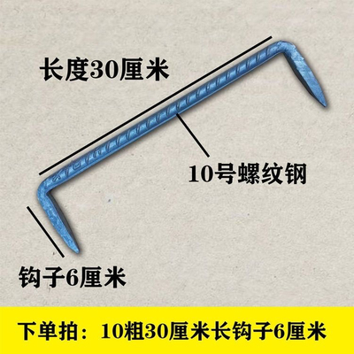 扒钉马王钉U型钉蚂蟥钉两头钉骑马钉建筑钉木工马钉抓钉木工八钉
