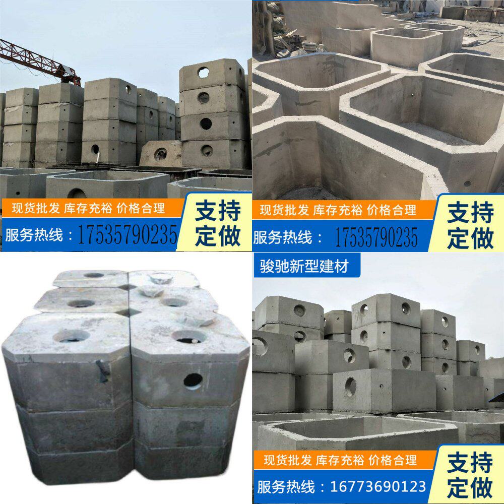 成品组装式钢筋混凝土化粪池 工地水泥沉淀池 方形预制池安装简单