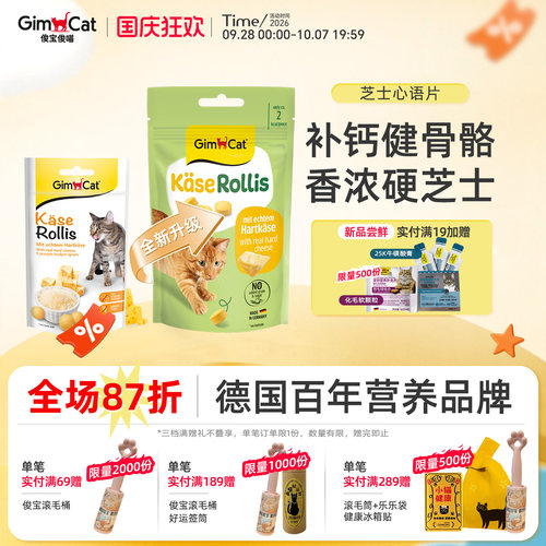 浓缩奶黄金营养又好吃俊宝
