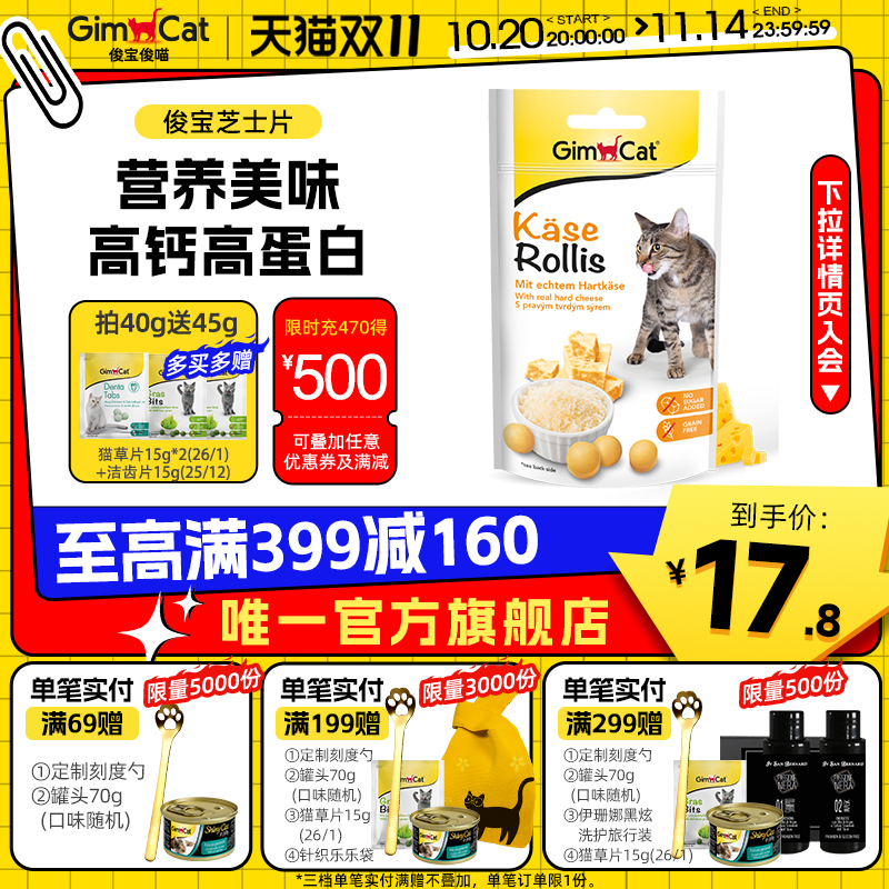 浓缩奶黄金营养又好吃俊宝