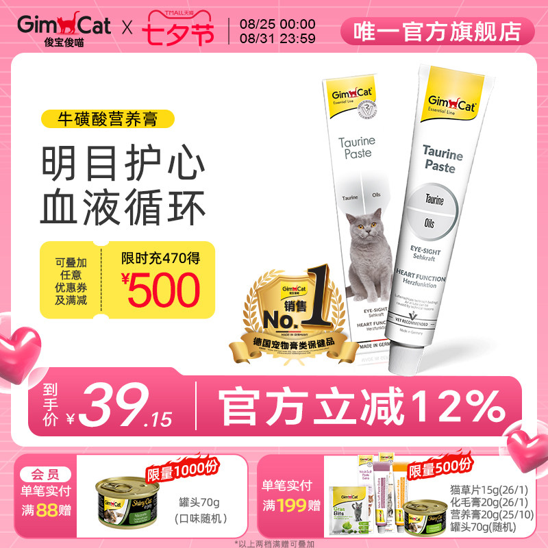 Gimborn����è��ţ����Ӫ���� �¹�������Ŀ���Ĳ���Ӫ���׳�è��