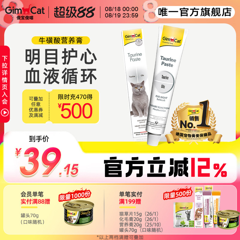 Gimborn����è��ţ����Ӫ���� �¹�������Ŀ���Ĳ���Ӫ���׳�è��