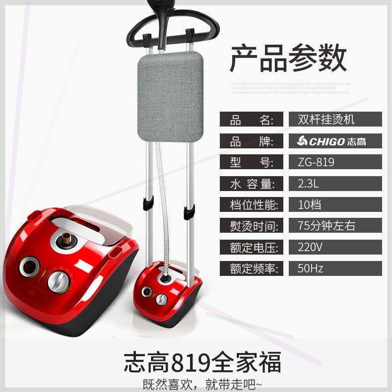 大蒸汽挂烫机家用熨斗烫衣服小型手持熨烫机挂立式电熨斗正品