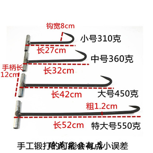 加厚丁字勾丁字钩挂钩烧腊勾烧腊钩铁钩抓钩提肉钩一个小号|