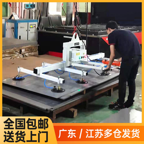 匀发真空吸盘吊具不锈钢板激光上料吸吊机气动充电动板材吊装搬运