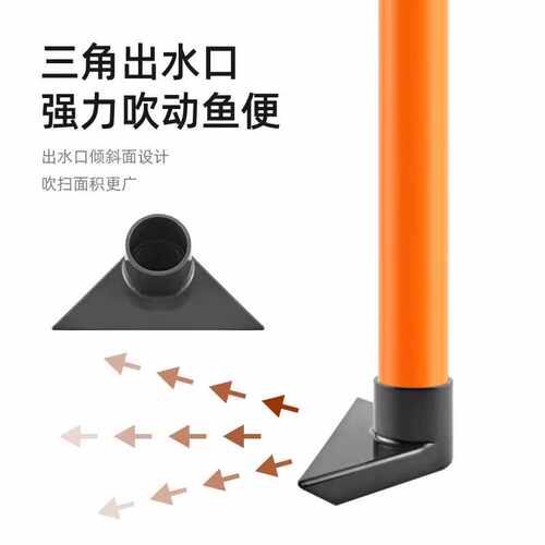 橙色吹动鱼便上过滤下水管