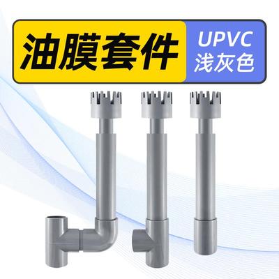 鱼缸配件大全三重溢流套装