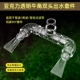 牛角出水口背包过滤出水口鸭嘴出水口底滤鱼缸亚克力透明水管件