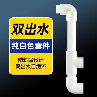 鱼缸底滤侧滤双出水口背包过滤改装白色进出水管防虹吸二出水缓流