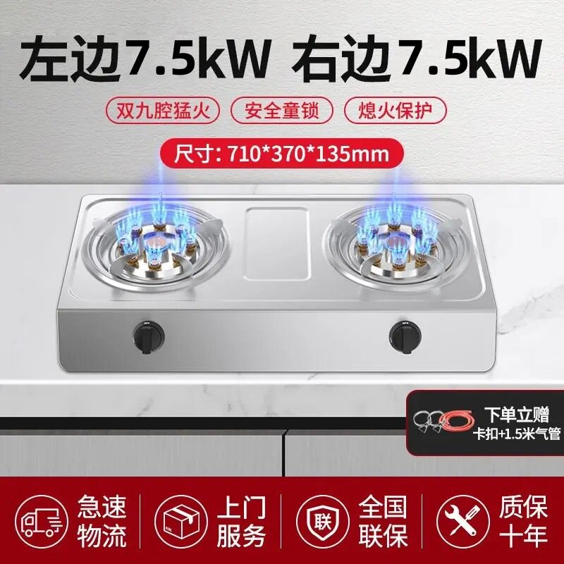 樱花家用煤气灶台式双灶不锈钢燃气灶天然气灶液化气猛火炉头灶具