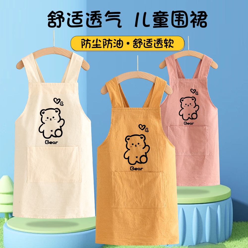 棉皱儿童围裙幼儿园亲子手工防脏透气舒适干活做饭围腰可定制logo