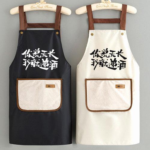 定制印字防水围裙防油工作服