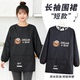 长袖 小个子围腰围裙防水厨房做饭罩衣透气定制logo工作服 舒适短款