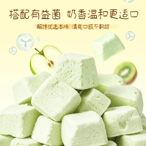 哈尼牧场内蒙古风味奶酪酪75g奶香小奶砖休闲零食奶块奶制品