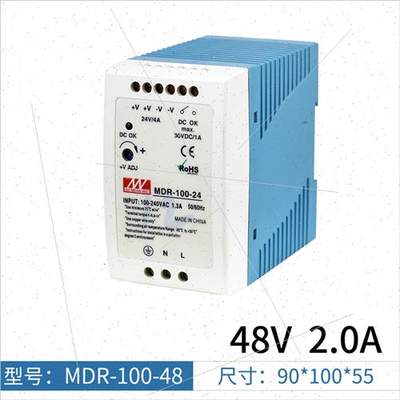 MDR导轨式开关电源10W20W40W60W100W120W直流220V转12V5A24V