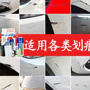 专用标致4008/5008原厂补漆笔珠光白青岩灰冰山蓝划痕修复自喷漆