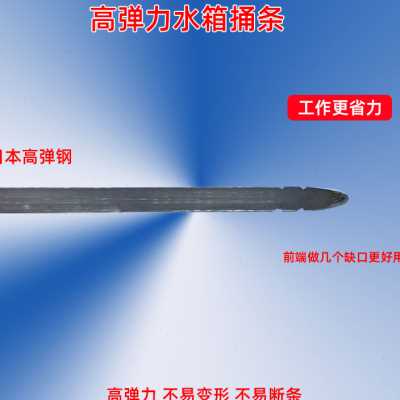 修水箱专用通条捅条透水箱工具钢签子钢条钢尺汽车散热器高温4米