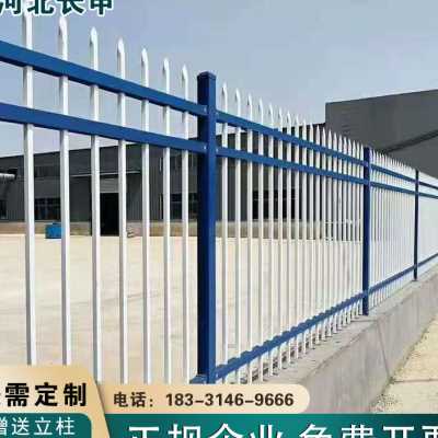 锌钢围墙护栏铁艺别墅庭院栅栏小区阳台隔离栏杆户外学校防护围挡