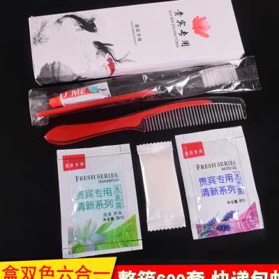 酒店宾馆一次性洗漱用品软毛六合一牙具旅店馆牙刷牙膏六件套包邮