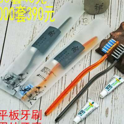 酒店宾馆家用待客一次性洗漱用品软毛牙刷牙膏套装二合一牙具包邮
