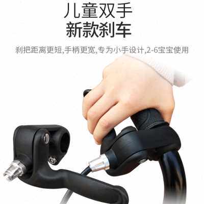 儿童自行车刹车把手童车刹把小孩易刹闸把手刹宝宝车刹车手柄配件