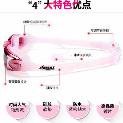 泳镜防水防雾女士近视高清游泳眼镜大框男度数平光泳包泳帽套装备