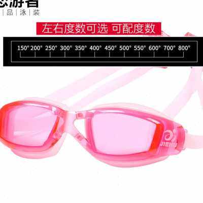近视游泳镜 可定制左右眼不同带度数250/350/450/550/600/700/800