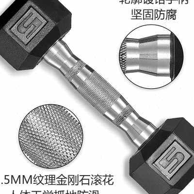 包胶哑铃男士健身家用六角实心铸铁亚铃女士专业练臂肌固定小哑铃