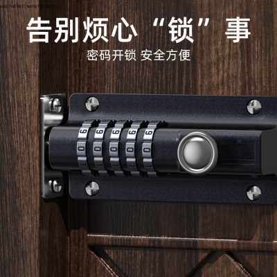 插销密码锁家用大门栓门扣锁抽屉柜门房门室外免打孔防水防盗锁扣