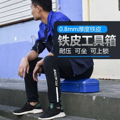 工具箱车载五金维修手提式铁盒家用小号大号加厚铁皮铁收纳盒金属