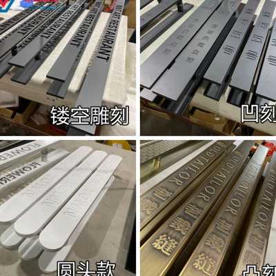 中式现代黑色玻璃门拉手酒店大门把手定做LOGO刻字木门推拉门扶手