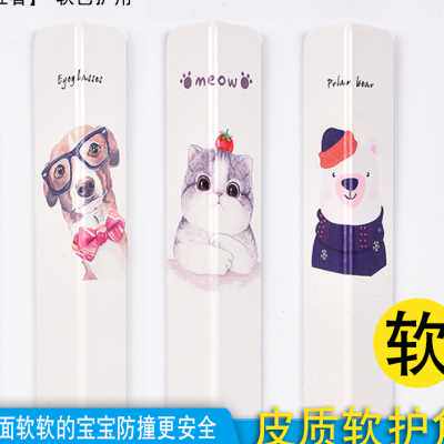 艾特利宝宝防撞条软包护角条护墙角儿童量身高保护条幼儿园包墙角