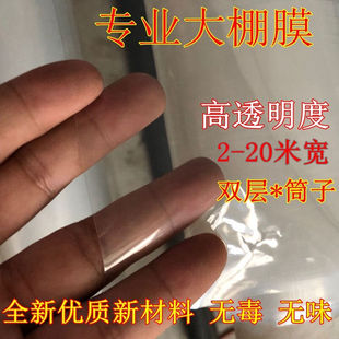 憶芗塑料薄膜纸双层筒子加厚塑料布装东西包装桶子双层圆筒状6S3