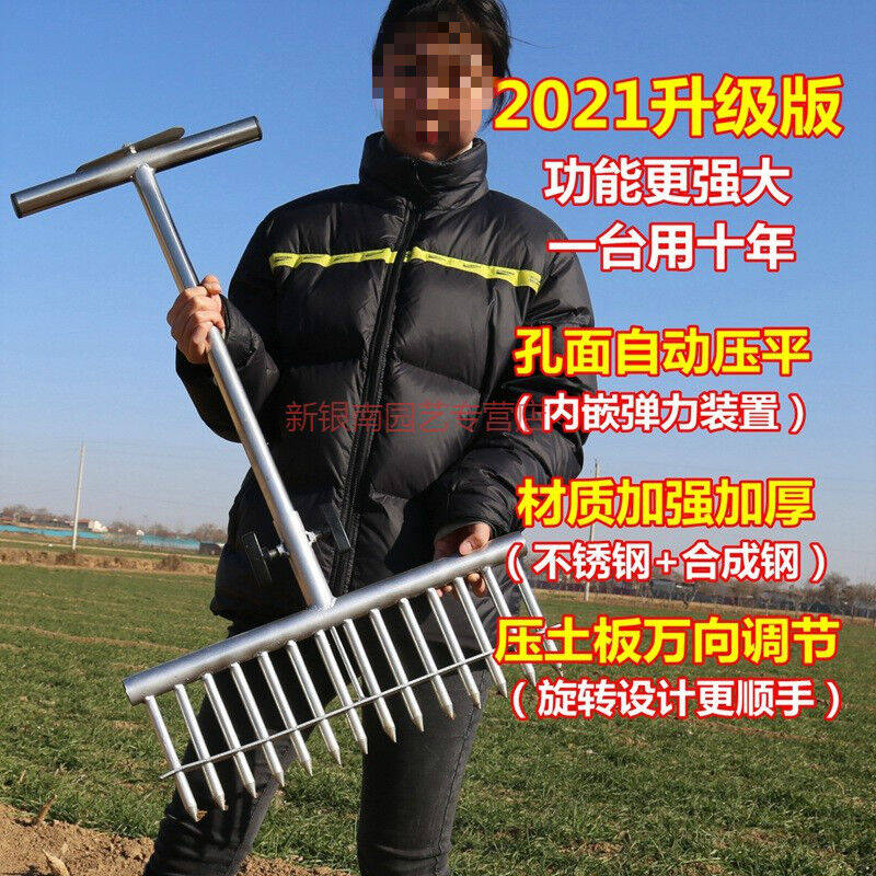 青意萱种葱神器栽葱机器栽苗器大葱叉子自动打孔工具洋葱种菜移栽