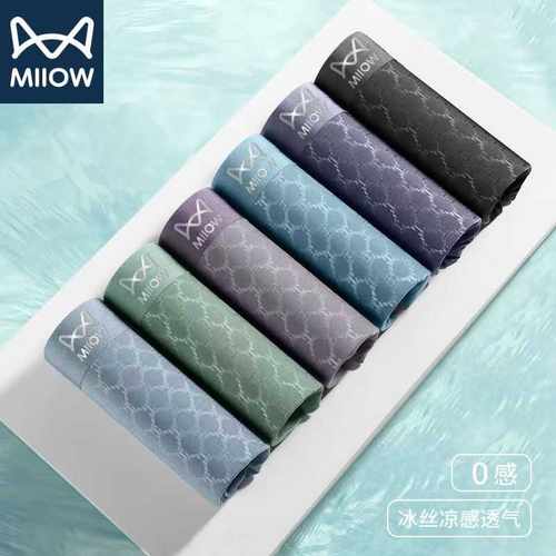 男士短裤大码猫人正品夏季网纹