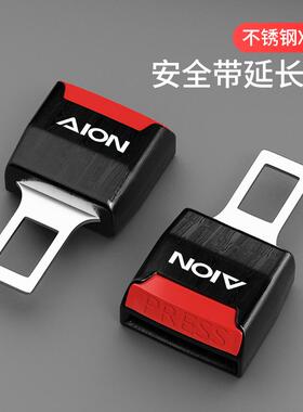 广汽埃安Aion汽车安全戴卡扣S/Y/V/LX 魅580延长器接头插带叉头