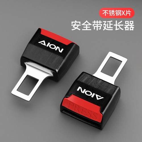 广汽埃安Aion车全戴卡扣SY