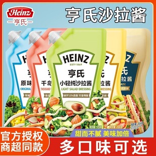 减脂酱料沙拉酱0脂肪减肥0卡0反式脂肪酸无糖无添加剂香甜千岛原味沙拉酱寿司色拉蔬菜水果面包酱网红女神健身健身低负担轻食伴侣