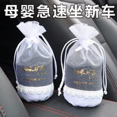 粒豆豆母婴急坐 净化1辆车新车除甲醛除异味活性炭汽车竹炭包专