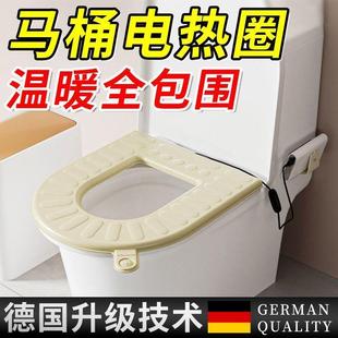 加热马桶盖板自动电智能加热马桶垫座圈普通马桶圈坐垫恒温不插电