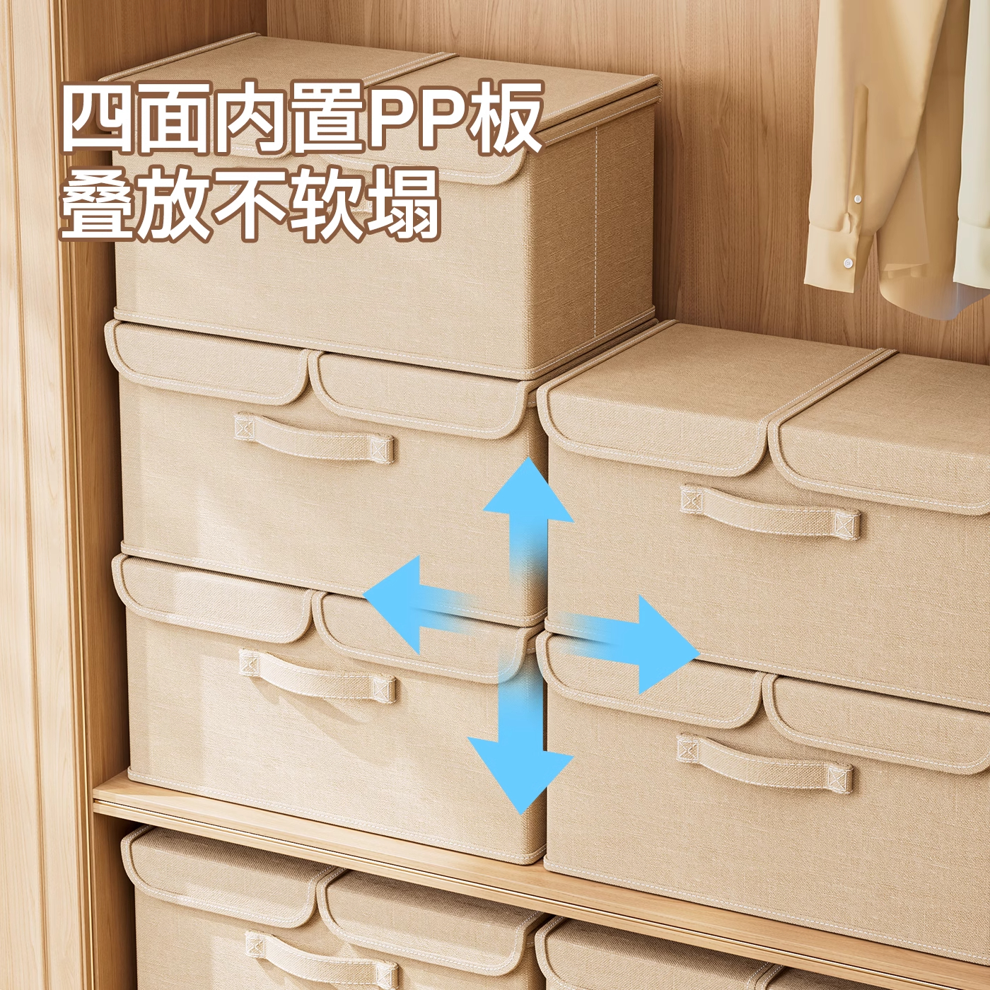 衣服收纳箱家用衣柜抽屉衣物内衣内裤储物筐分隔专用布艺整理箱